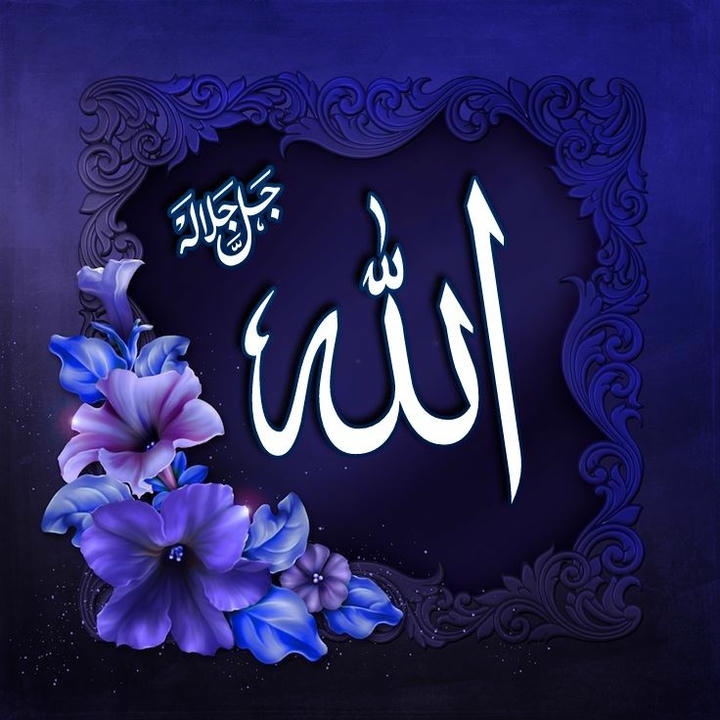 Allah name DP with flowers
