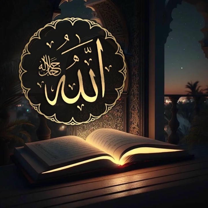 Allah name DP with mosque