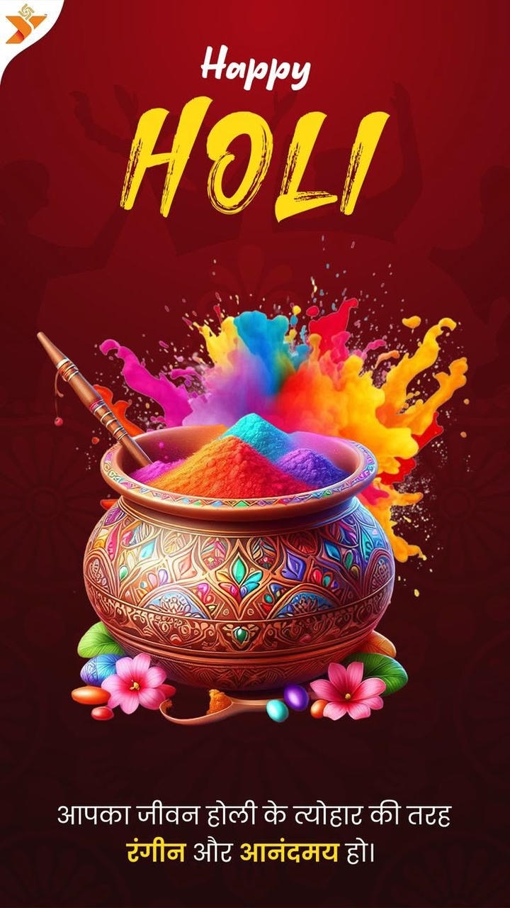 Holi Festival Pics