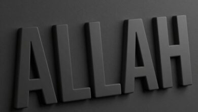 allah name dp black background image