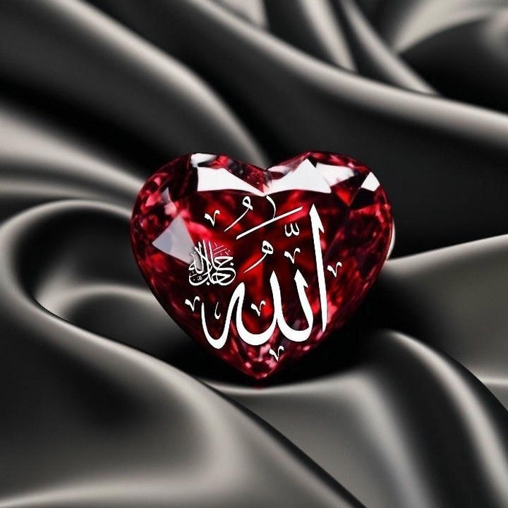 beautiful Allah name DP 4K
