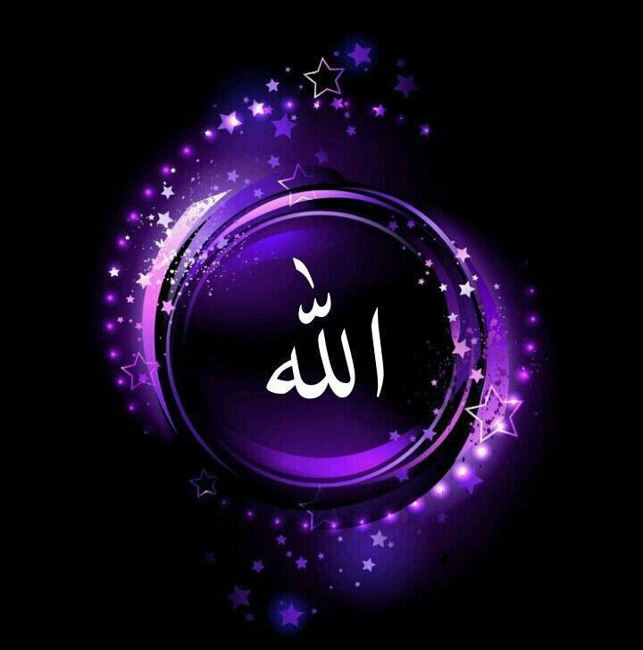 beautiful Allah name DP HD