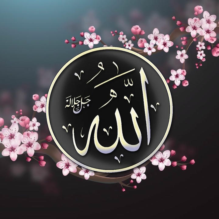 beautiful Allah name DP for Instagram