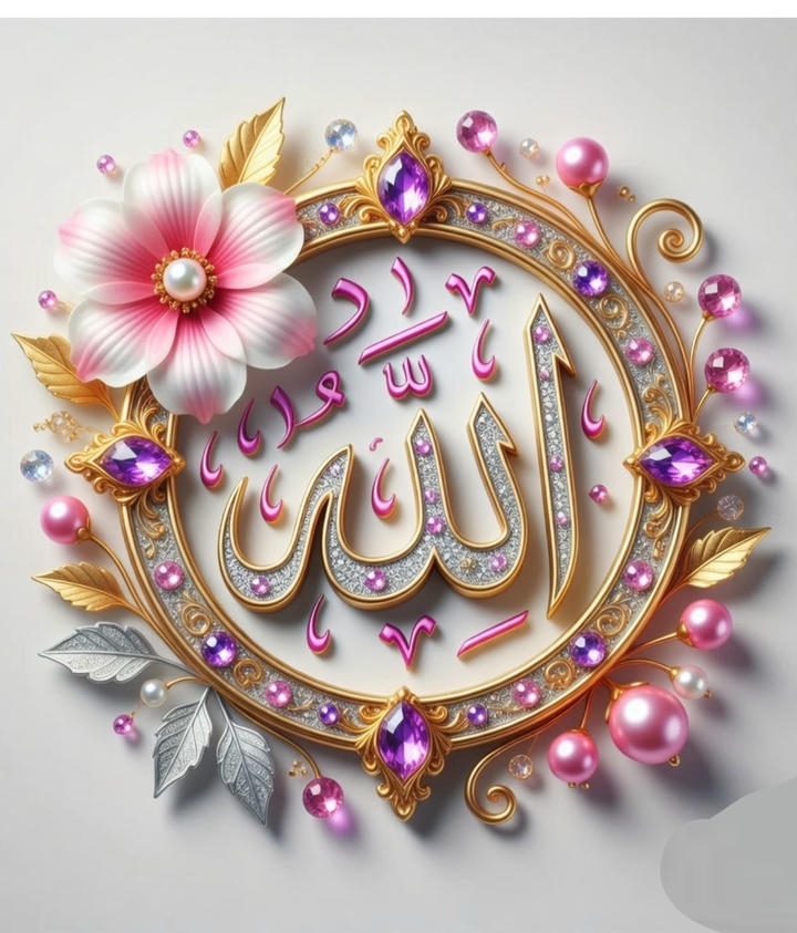 beautiful Allah name DP photos