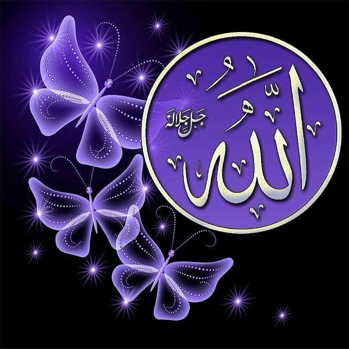 beautiful Allah name DP pic
