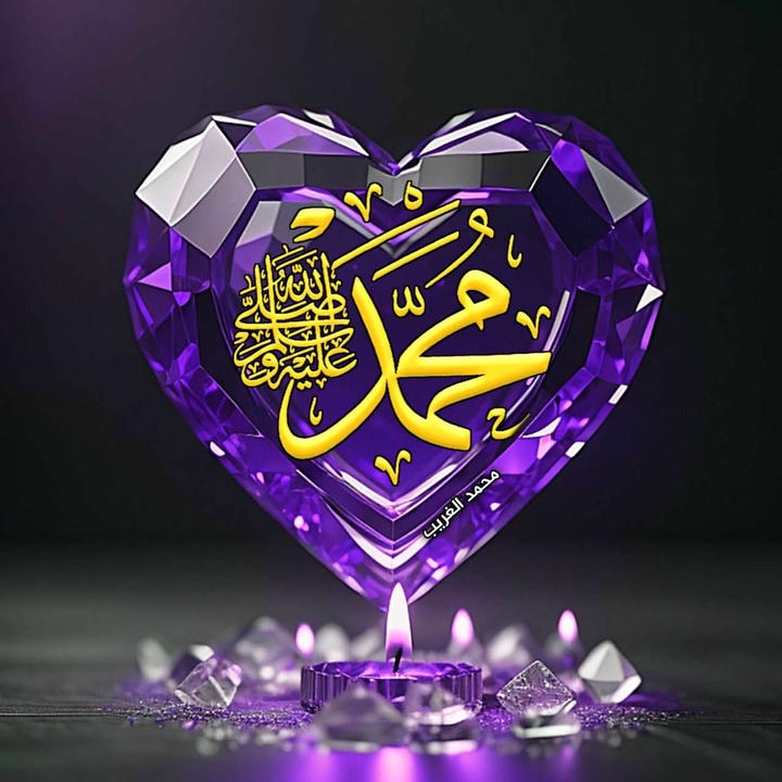 beautiful Allah name DP wallpaper