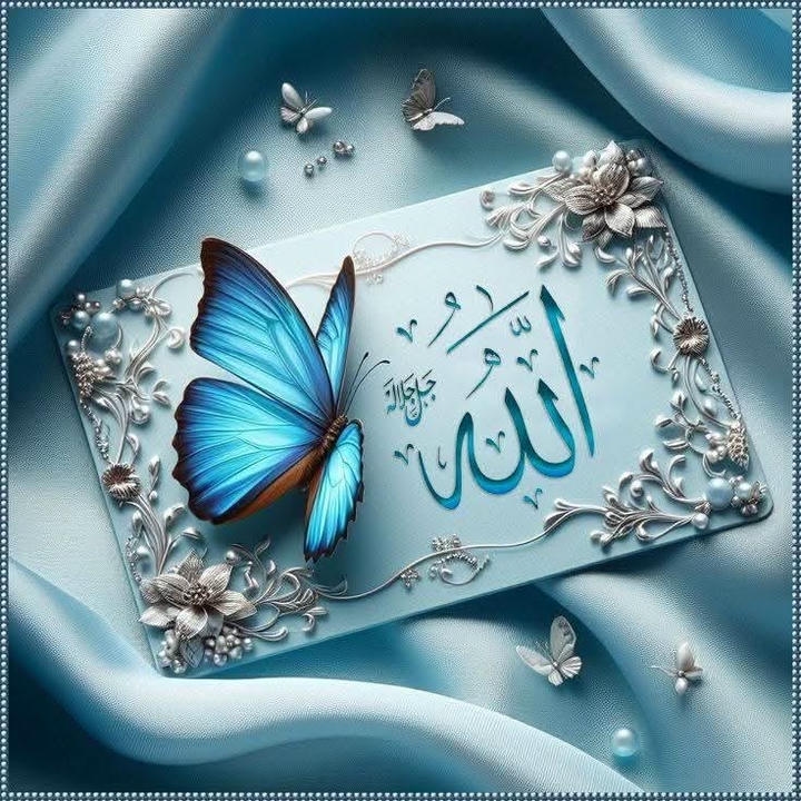 beautiful Allah name profile picture