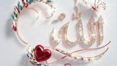 glowing Allah name DP