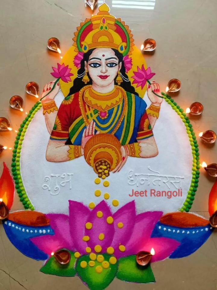 jai shree ram rangoli for home