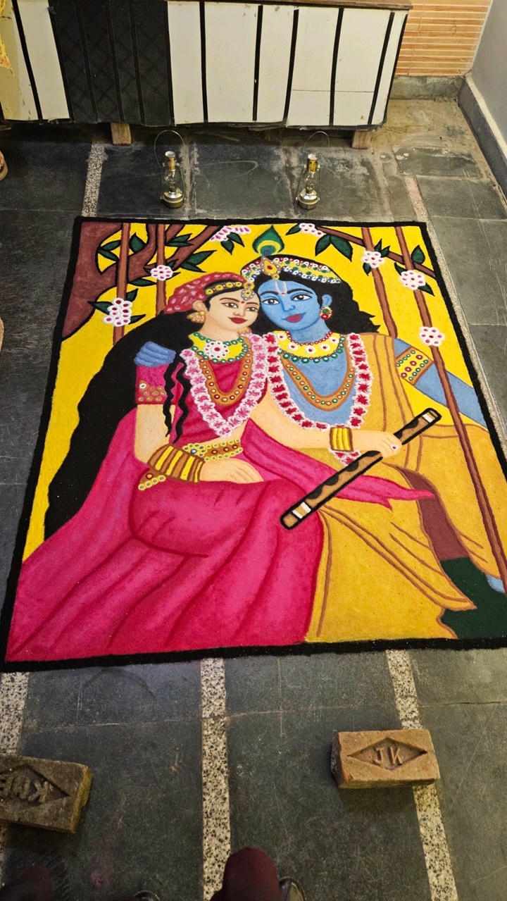 new jai shree ram rangoli