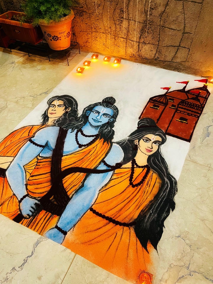 simple jai shree ram rangoli