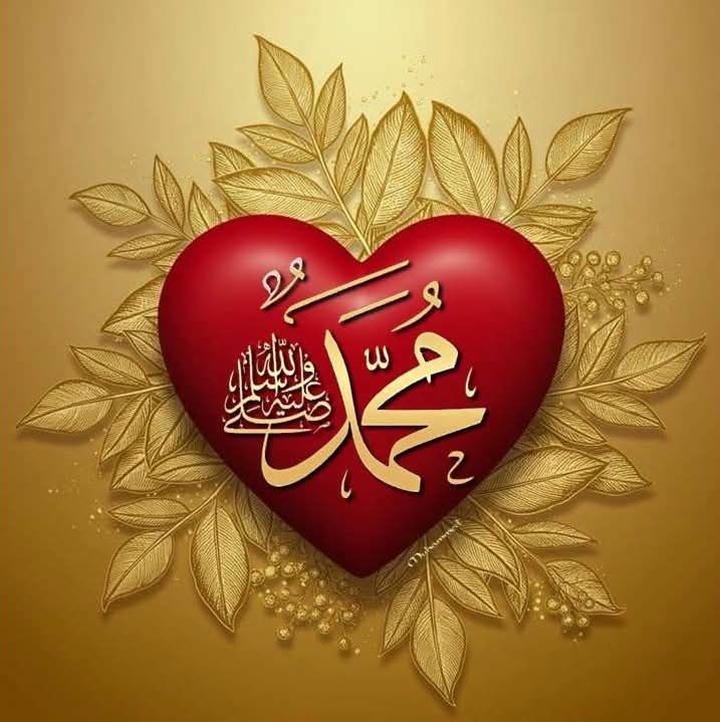 Allah Muhammad Name DP for WhatsApp