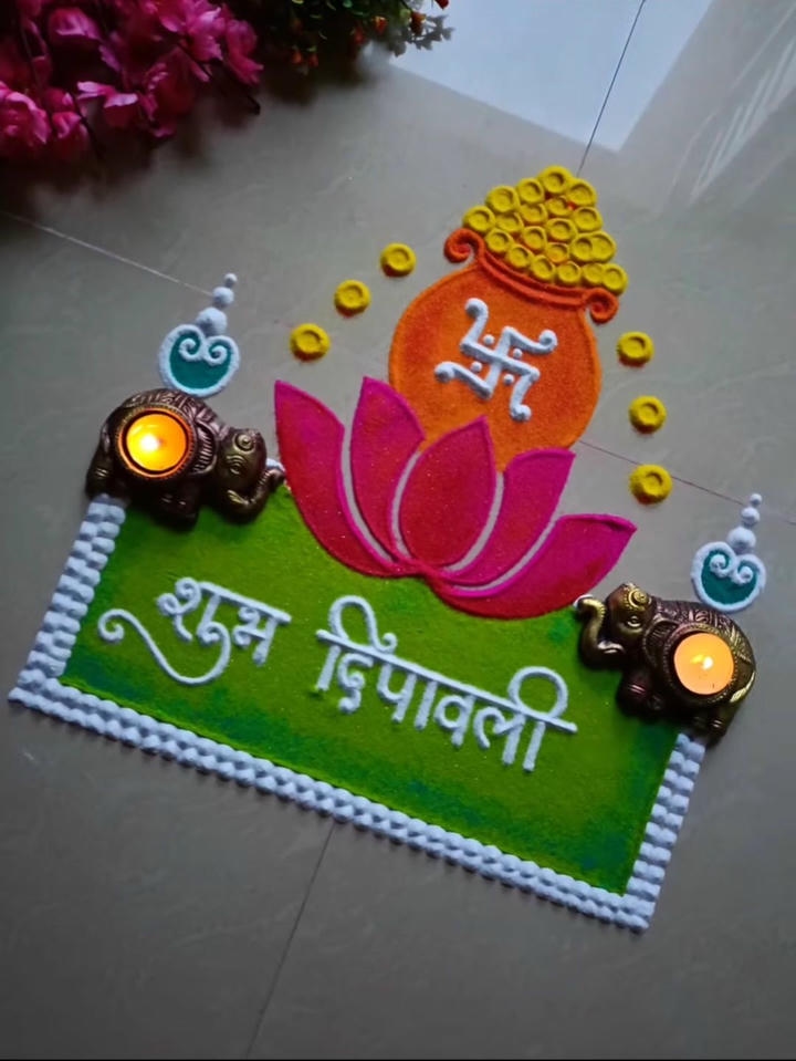 Beautiful Dhanteras Rangoli Design