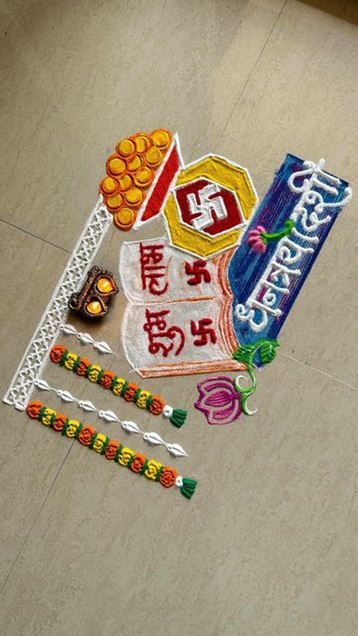 Dhanteras Rangoli Design with Coins