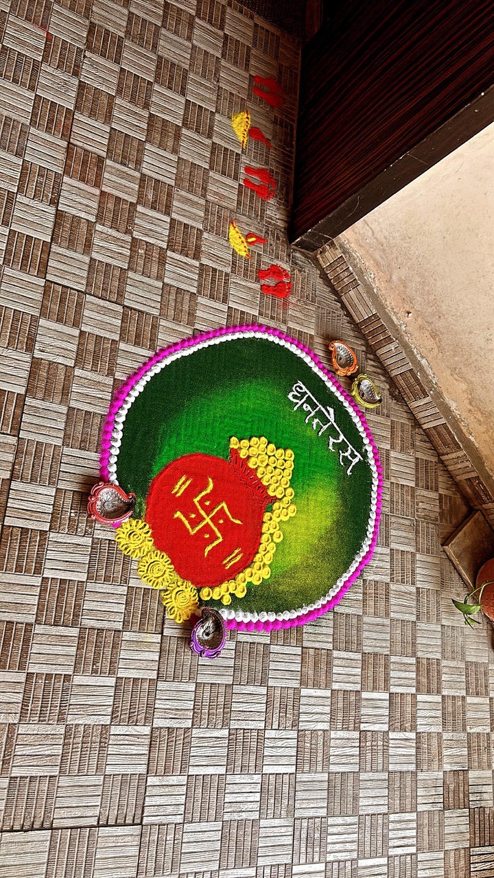 Dhanteras Rangoli Design