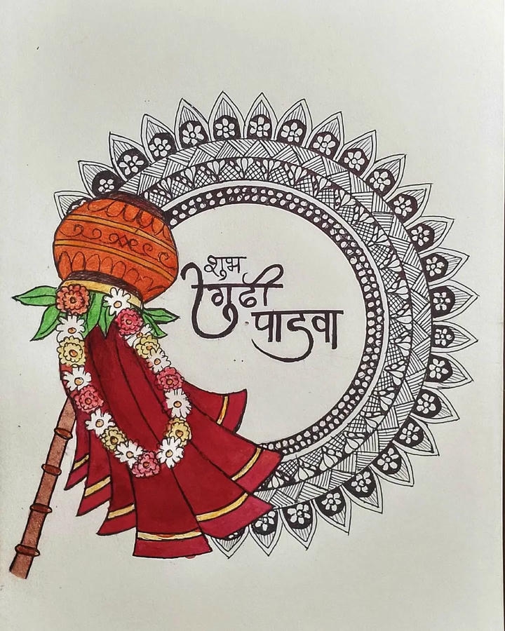 Gudi Padwa Rangoli Art