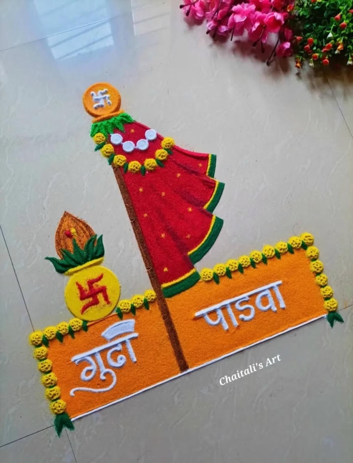 Gudi Padwa Rangoli Decoration