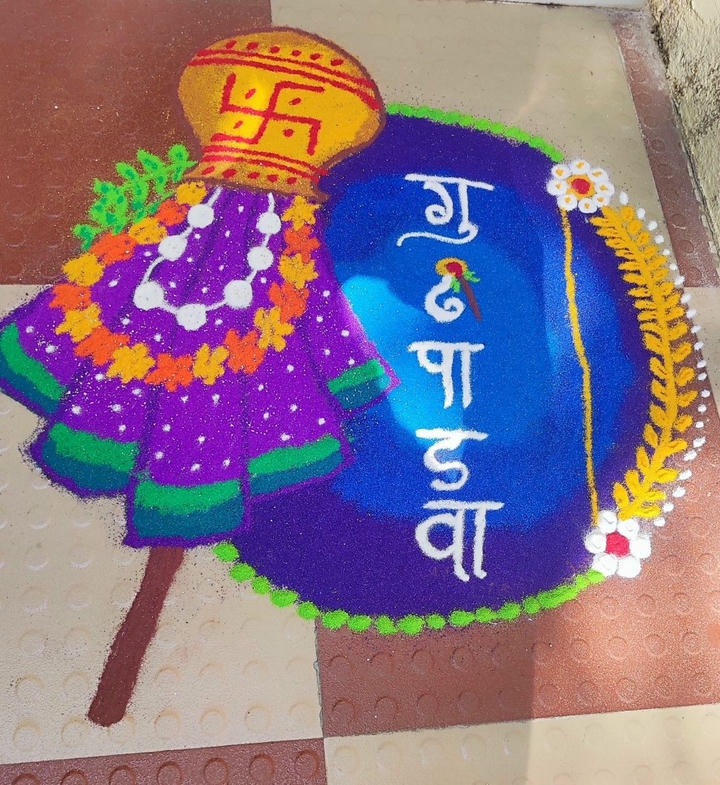Gudi Padwa Rangoli Design