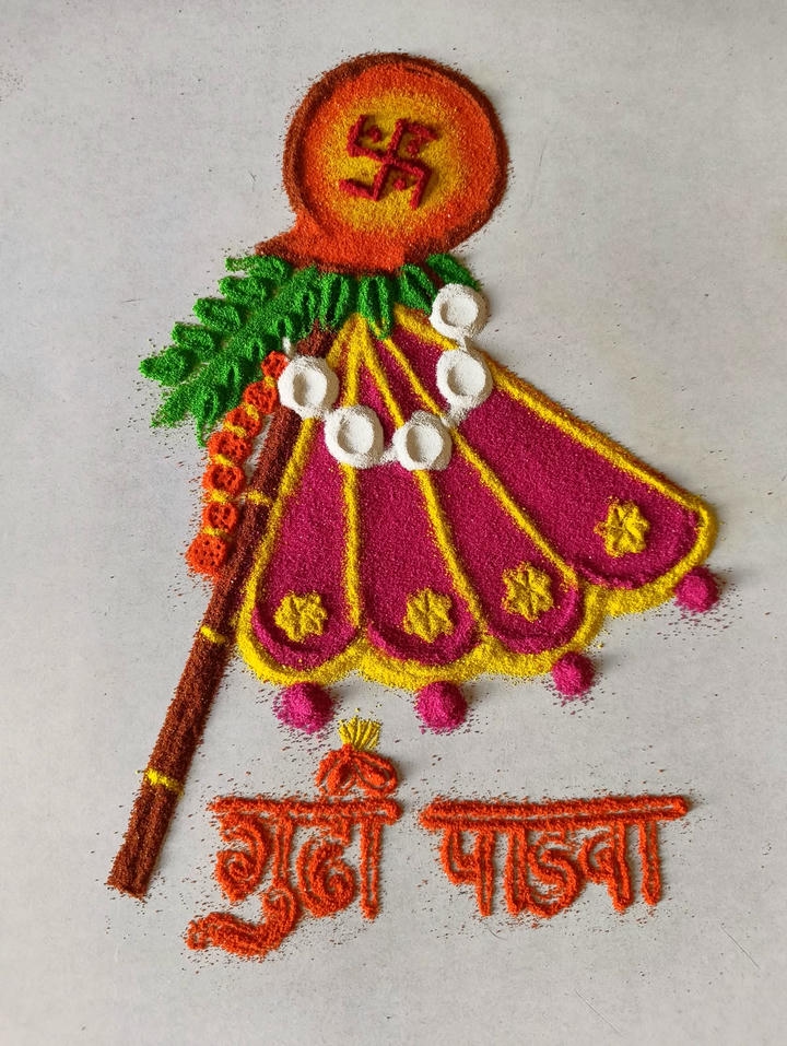 Gudi Padwa Rangoli Ideas