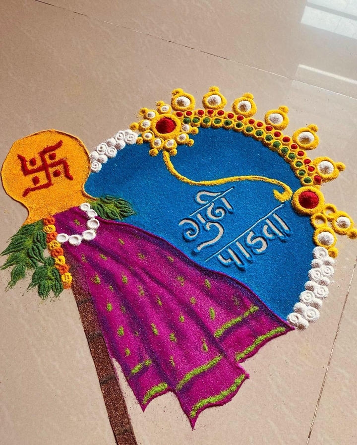 Gudi Padwa Rangoli Images