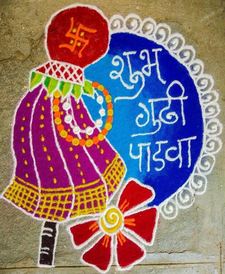 Gudi Padwa Rangoli Latest Design