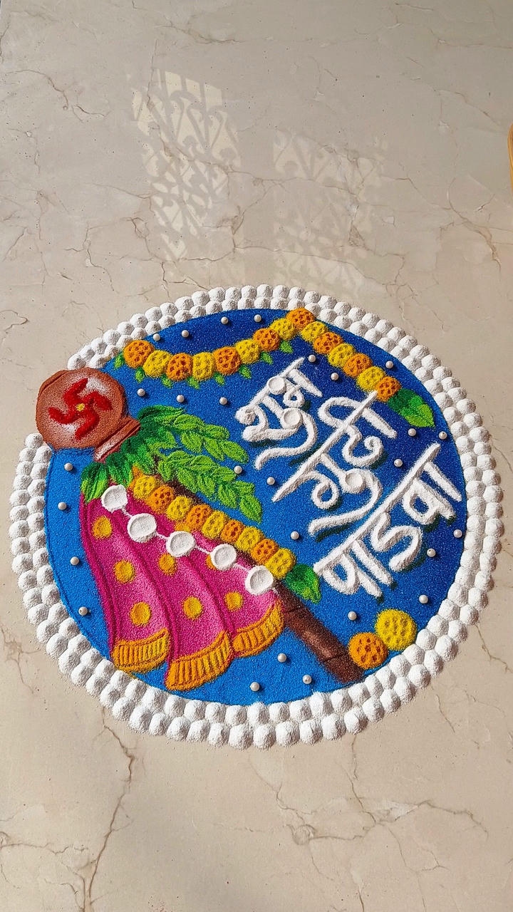 Gudi Padwa Rangoli Patterns