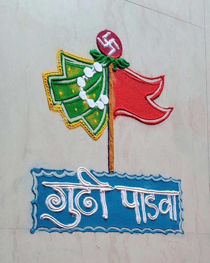 Gudi Padwa Rangoli Simple
