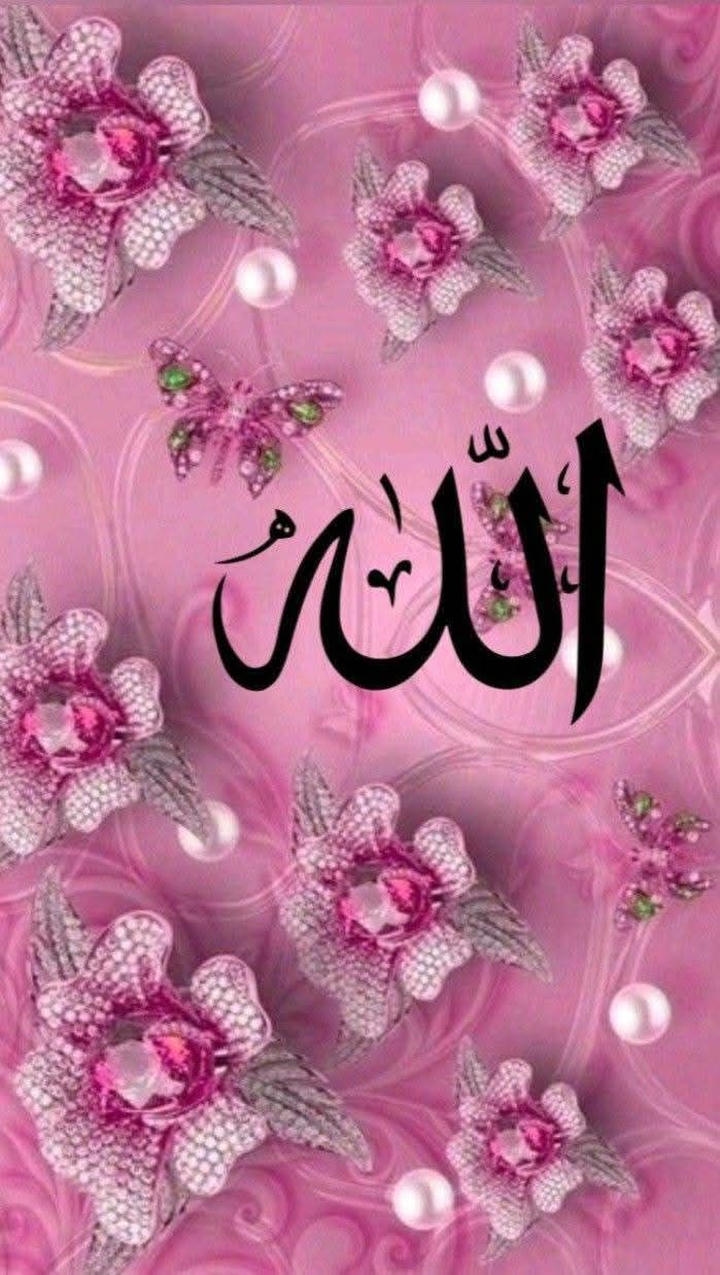 Islamic flower Allah name profile picture