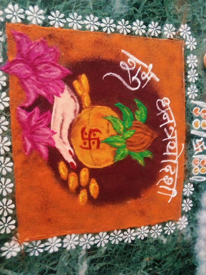 Latest Dhanteras Rangoli Design