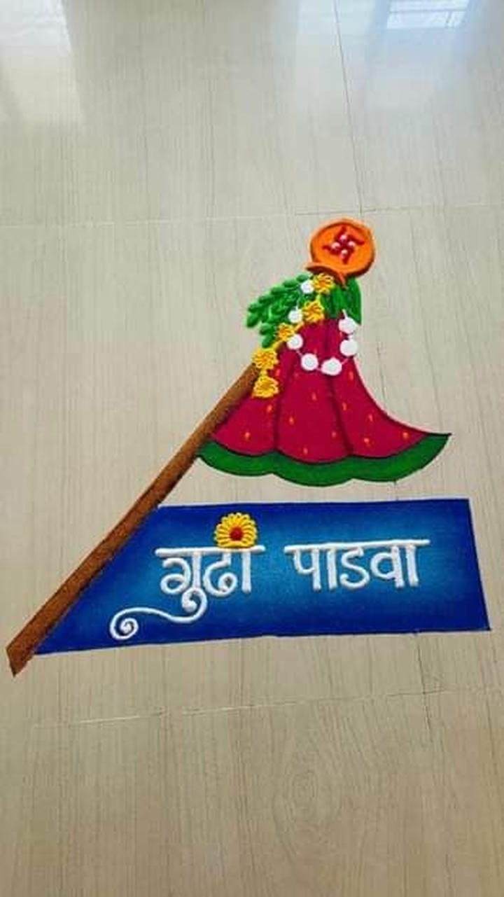 Marathi Gudi Padwa Rangoli