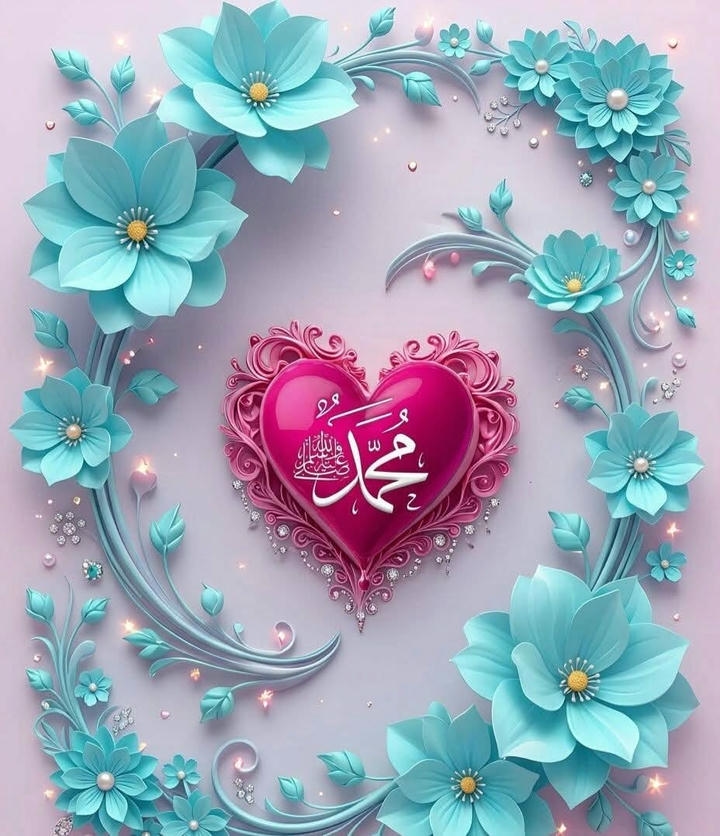 Muhammad DP for WhatsApp
