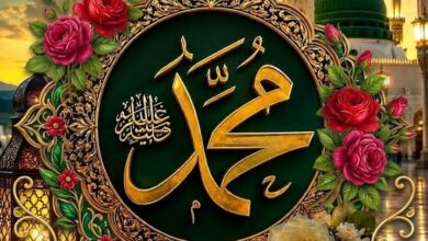 Muhammad Name DP 4K