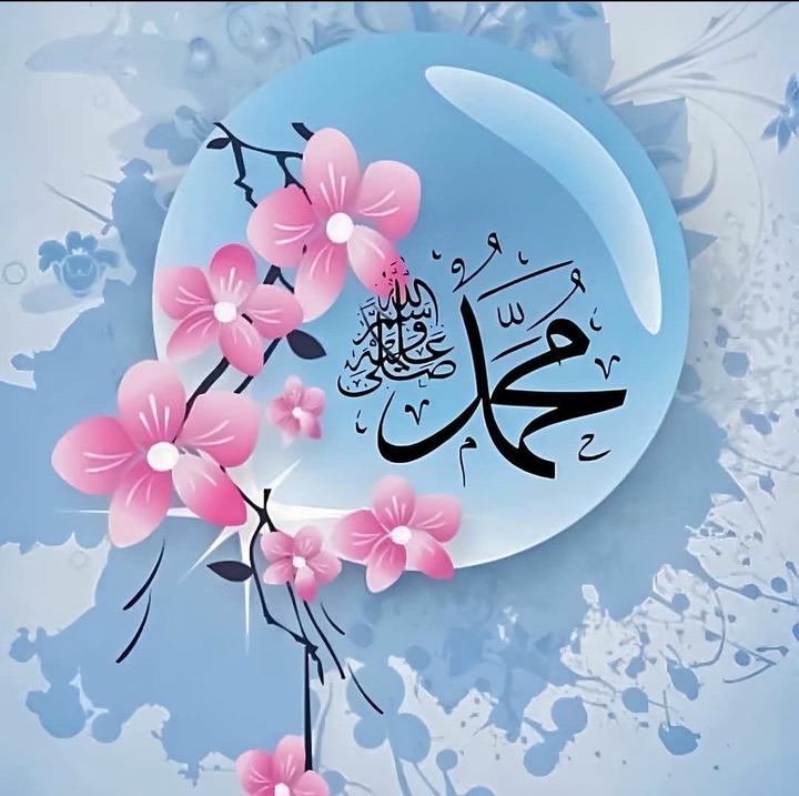 Muhammad Name DP for WhatsApp 4K