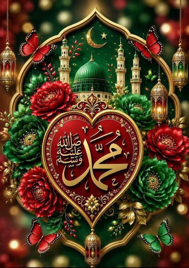 Muhammad Name DP for WhatsApp new