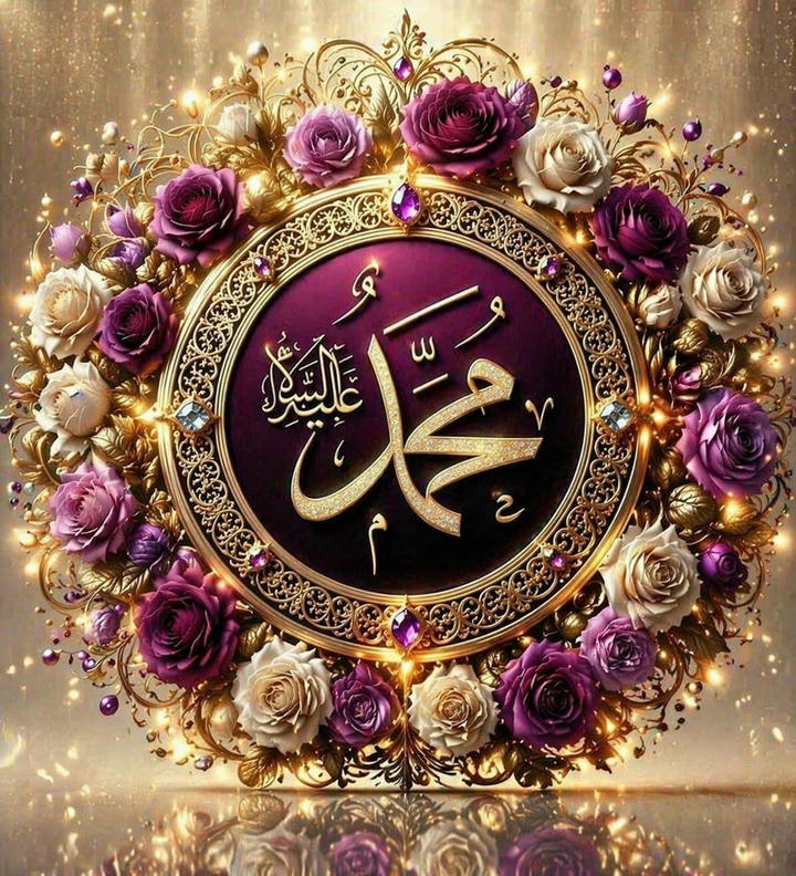 Muhammad Name DP for WhatsApp