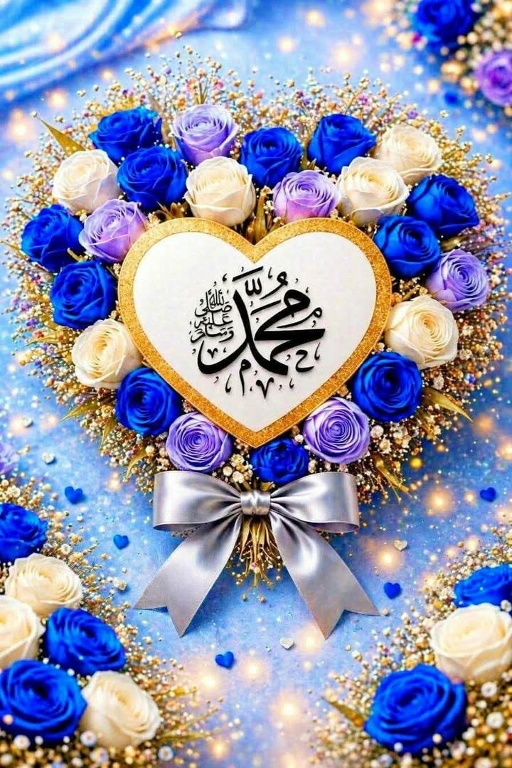 Muhammad Name Islamic DP