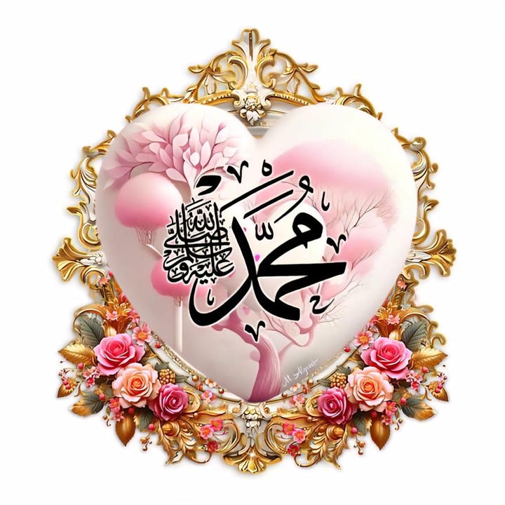 Muhammad SAW DP for WhatsApp