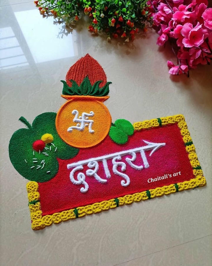 dasara rangoli designs