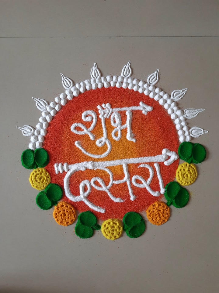 dasara rangoli step by step