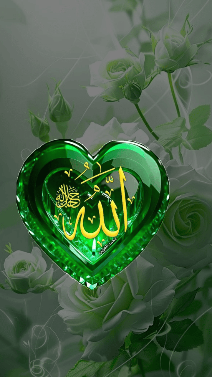 flower beautiful allah name dp english HD