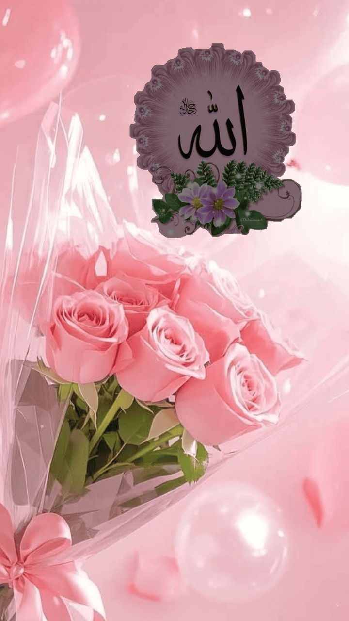 flower beautiful allah name dp english profile picture