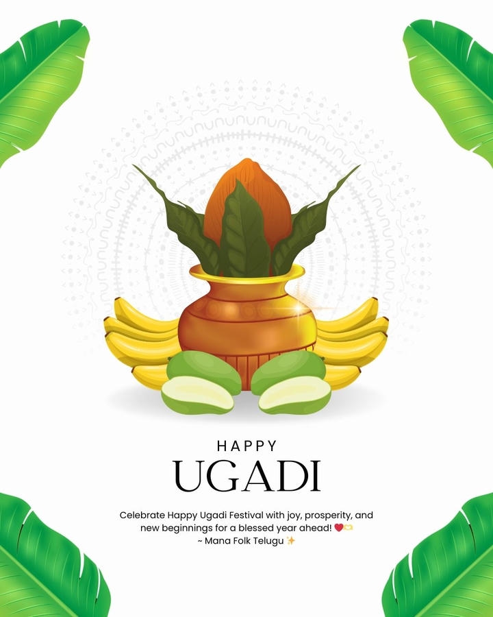 happy ugadi festival