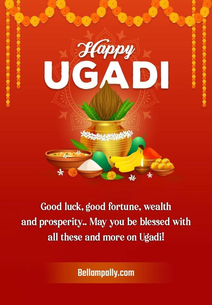 ugadi festival wishes in kannada