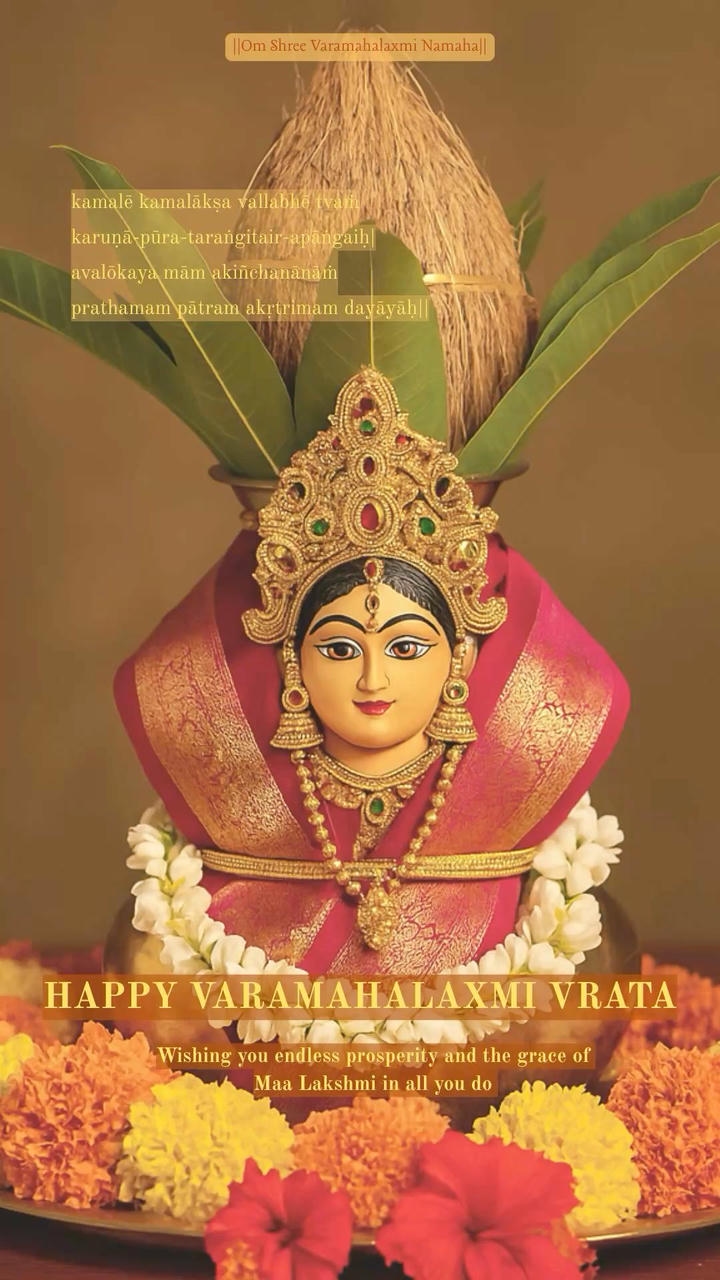 varalakshmi vratam 2025 time